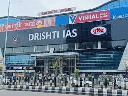 Drishti IAS Drishti IAS Lucknow photo 2